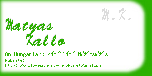matyas kallo business card